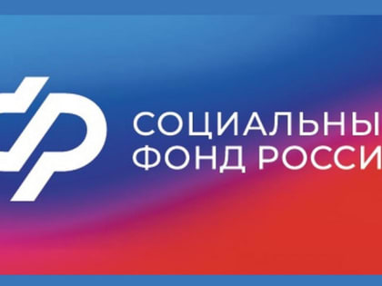 О досрочной пенсии многодетным мамам