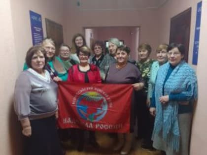 ТРАДИЦИОННАЯ ВСТРЕЧА НАКАНУНЕ 8 МАРТА АКТИВИСТОК  ФУРМАНОВСКОГО ОТДЕЛЕНИЯ  ВЖС  «НАДЕЖДА РОССИИ»