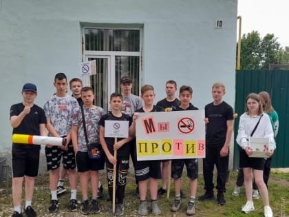 Мы за здоровый образ жизни