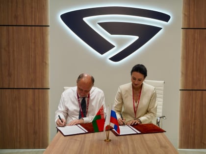 На «Иннопроме» подписаны два соглашения об инвестиционном сотрудничестве