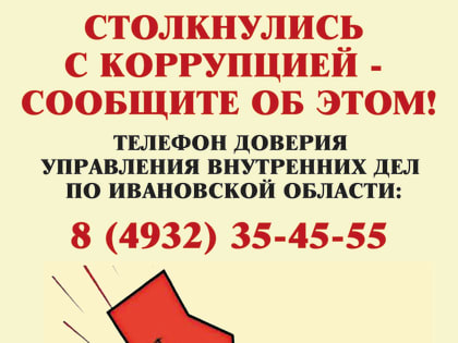 Предприятия Ивановской области исследуют на готовность внедрить ИИ