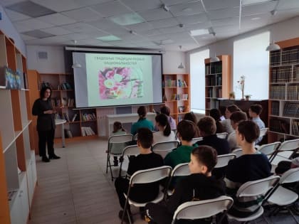 «Свадебные традиции народов разных национальностей»