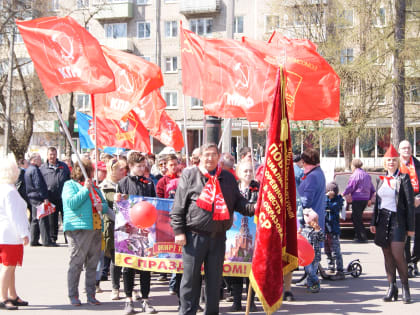 «Да здравствует Первомай!»