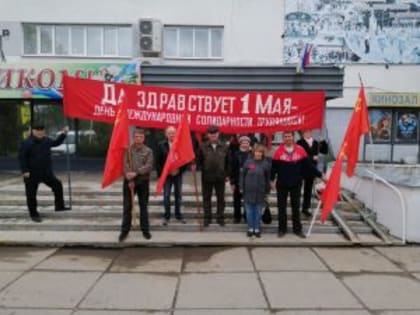 ПЕРВОМАЙ-2023: РОДНИКОВСКИЙ РАЙОН