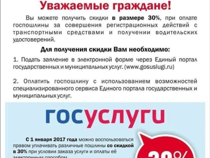 Санитарная авиация области совершила первый спасательный вылет в этом году