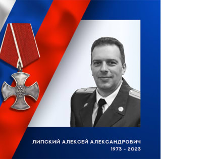 В ходе специальной военной операции героически погиб житель Ивановской области