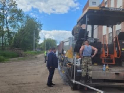 Ремонт дорог