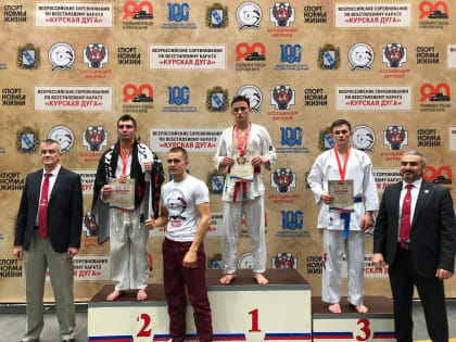 Каратист из Кинешмы победил на Всероссийских соревнованиях «Курская дуга»