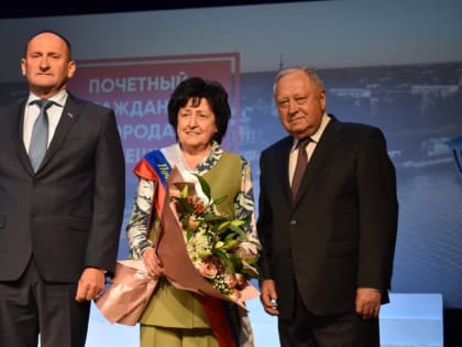 Лариса Анисимовна Шалободова – Почётный гражданин города Кинешмы