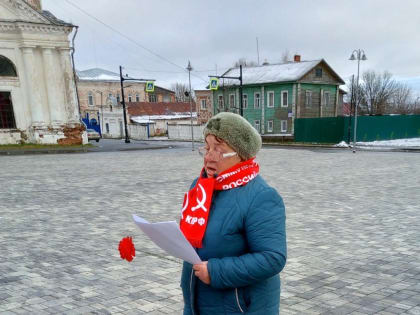 День Великой Октябрьской социалистической революции