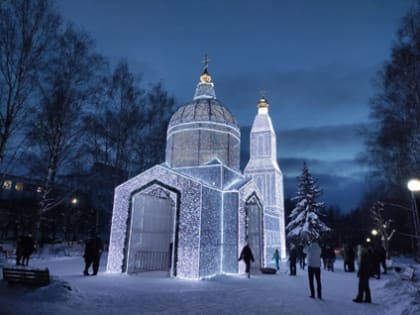Путешествие в Рождество