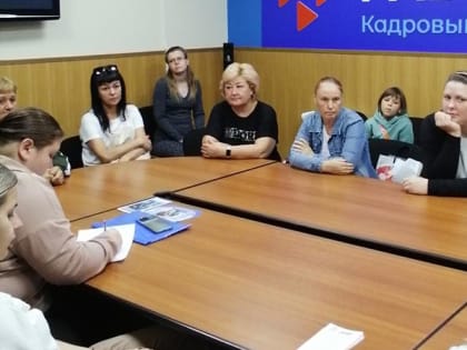 В Тейковском центре занятости населения прошло заседание Клуба для безработных женщин.