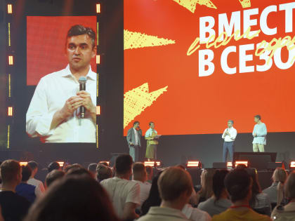 Федеральный фестиваль 