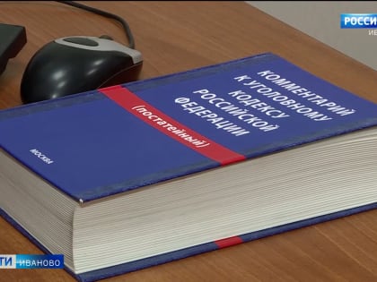 Вынесен приговор в отношении виновника смерти жителя Кохмы