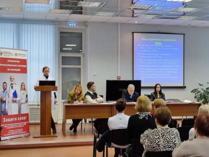 Медицинская общественность обсуждает итоги совместной работы
