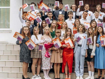 Во второй школе состоялось торжественное вручение аттестатов выпускникам девятых классов