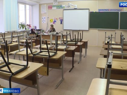Занятия в школах Иванова могут отменить