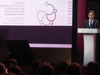Станислав Воскресенский рассказал о взаимодействии Ивановской области с Узбекистаном
