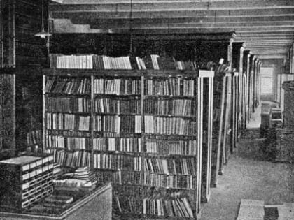 Рождение высшей школы в Ивановской области