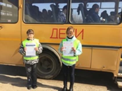 В поселке Савино прошло дежурство «Школьного патруля»