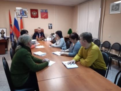 Заседание