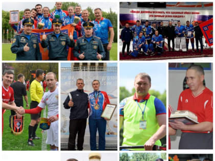 С Днëм физкультурника!