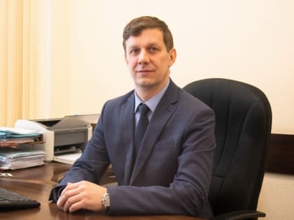Назначен новый руководитель департамента строительства и архитектуры Ивановской области
