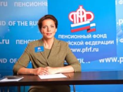 В Ивановской области открылся Центр по выплате пенсий и обработке информации