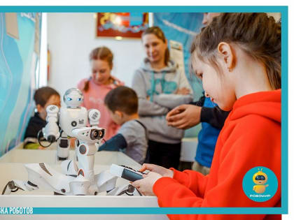 В Кинешме пройдет интерактивная выставка роботов «Робомир»