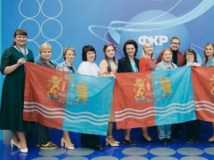 В Москве завершился Всероссийский форум классных руководителей
