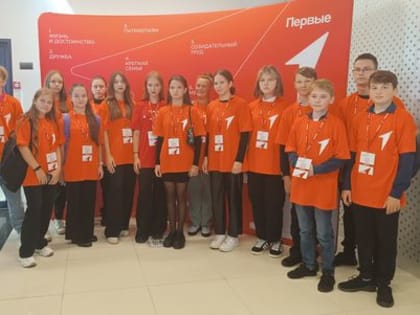 БУДУЩЕЕ ЗА ПЕРВЫМИ!