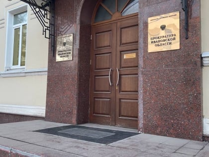 Сотрудникам ЦРБ Гаврилова Посада не выплачивали своевременно зарплату