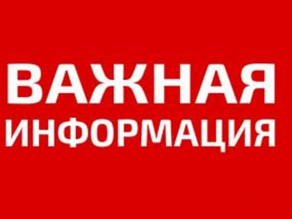 Профилактика заражения птицы вирусом высокопатогенного гриппа