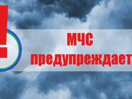 На территории Ивановской области с 6 по 10 января 2023 года ожидается аномально-холодная погода со среднесуточной температурой воздуха на 9-17 ˚С ниже климатической нормы