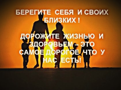 Осторожно! Тонкий лед!