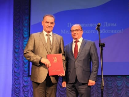 В Ивановской государственной филармонии прошло чествование лучших специалистов сферы здравоохранения региона