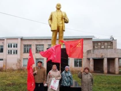 ГАВРИЛОВО-ПОСАДСКИЙ РАЙКОМ КПРФ