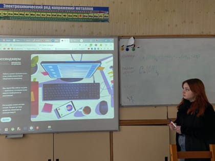 В Тейковском многопрофильном колледже прошёл Всероссийский «Урок цифры»