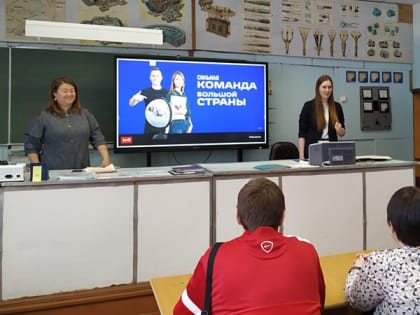 Профориентационная беседа представителей ОАО «РЖД» со студентами Тейковского индустриального колледжа