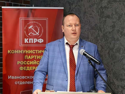 Александр Бойков об итогах 2024 года: Интересы правительства Ивановской области далеки от интересов жителей