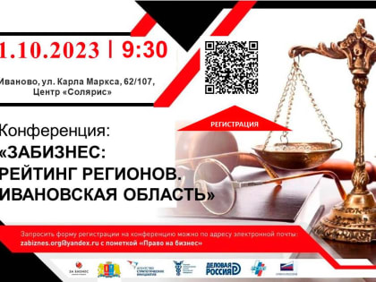 Уважаемые инвесторы!