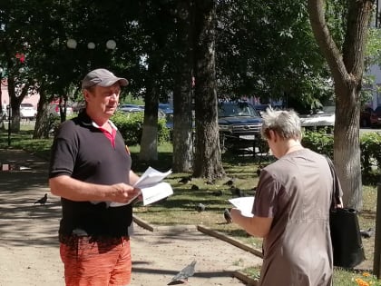 «ПРОГРАММА ПОБЕДЫ»: ВИЧУГА