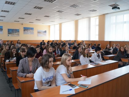 11 апреля 2019 года Управление Федерального казначейства по Ивановской области приняло участие в университетском проекте «Карьера»