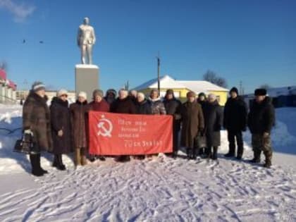 ДЕНЬ ПАМЯТИ В.И. ЛЕНИНА: ПЕСТЯКОВСКИЙ РАЙОН