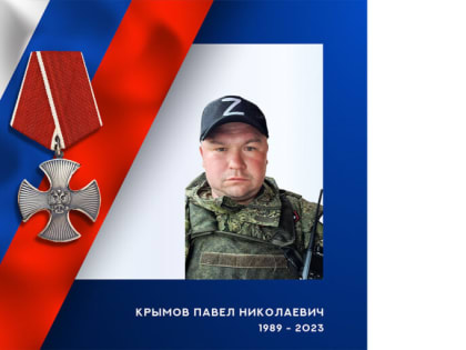 В ходе специальной военной операции героически погиб житель Ивановской области