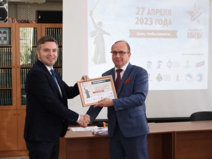 Наш общий путь. Наше единство!