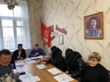 В ТЕЙКОВО ПРОШЛО ОТЧЕТНО-ВЫБОРНОЕ СОБРАНИЕ МЕСТНОГО ОТДЕЛЕНИЯ КПРФ