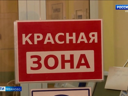 За неделю госпитализация в Ивановской области потребовалась четырем заболевшим коронавирусом детям