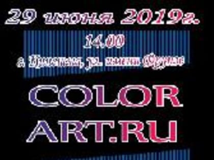 "COLOR-ART.RU"