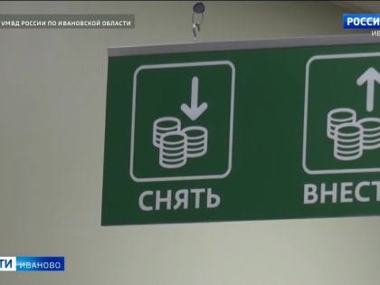 На правительственной комиссии поддержали предложение ивановского предпринимателя